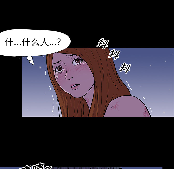 58P - 反乌托邦游戏