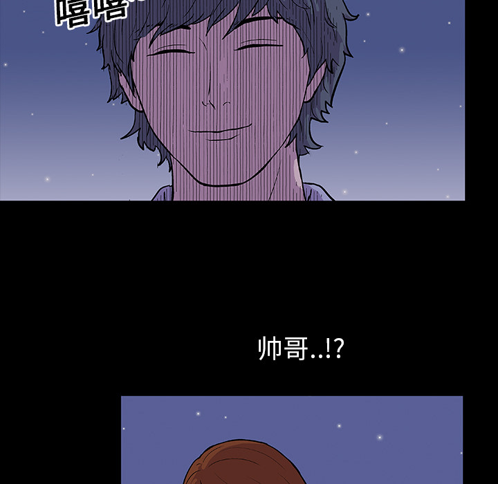 59P - 反乌托邦游戏