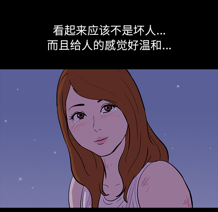 61P - 反乌托邦游戏