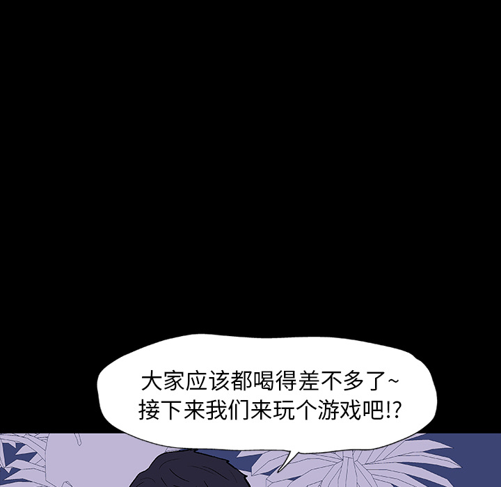 7P - 反乌托邦游戏