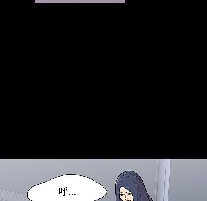 101P - 反乌托邦游戏