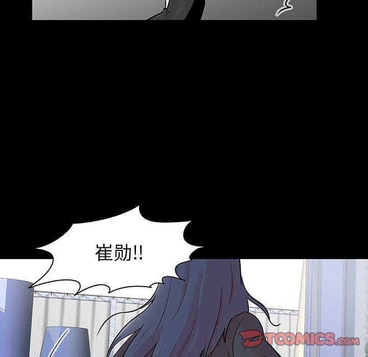 104P - 反乌托邦游戏
