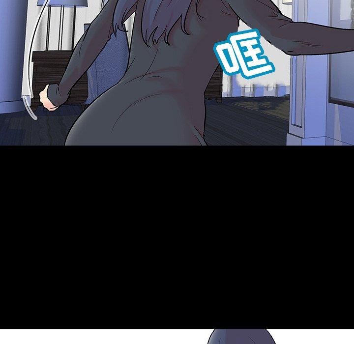 105P - 反乌托邦游戏