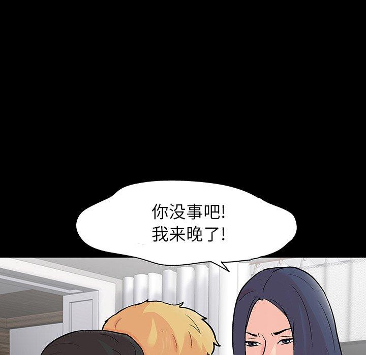 107P - 反乌托邦游戏