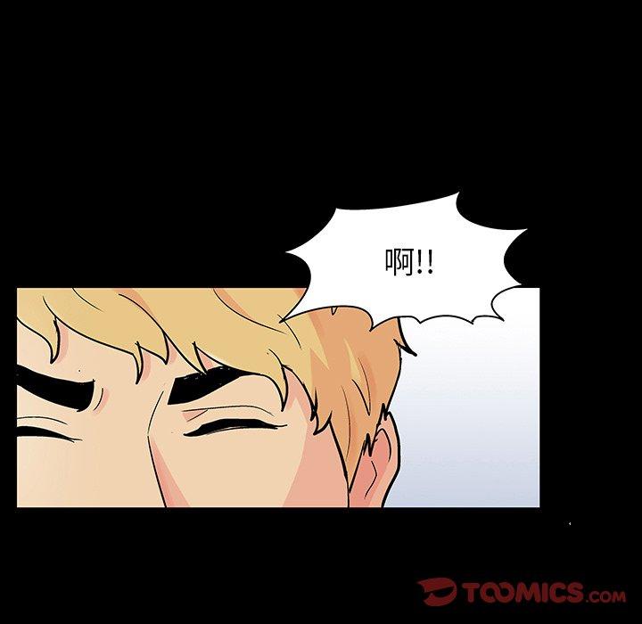 110P - 反乌托邦游戏