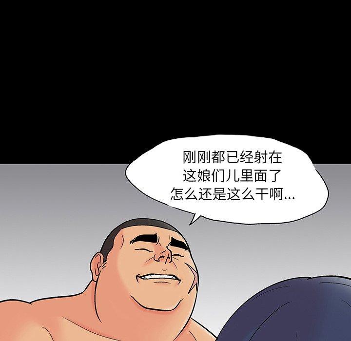 30P - 反乌托邦游戏