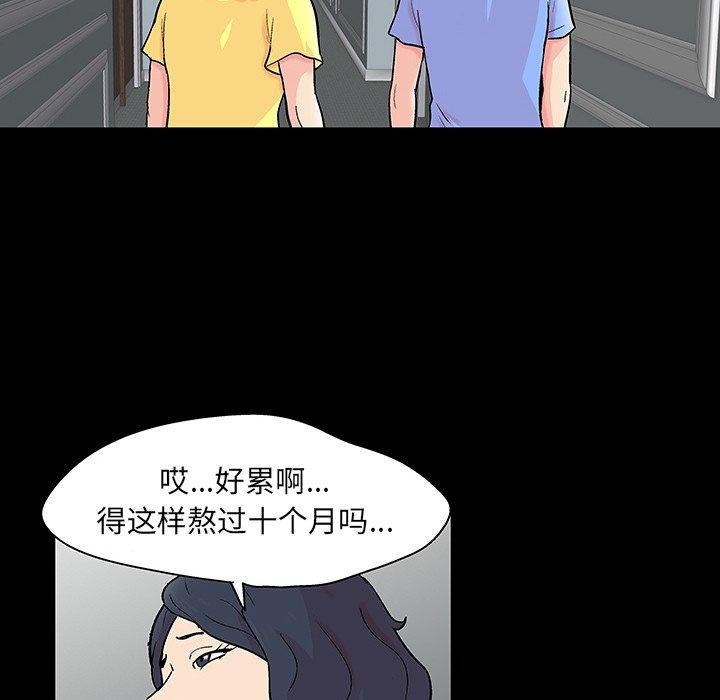 39P - 反乌托邦游戏