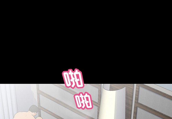 3P - 反乌托邦游戏