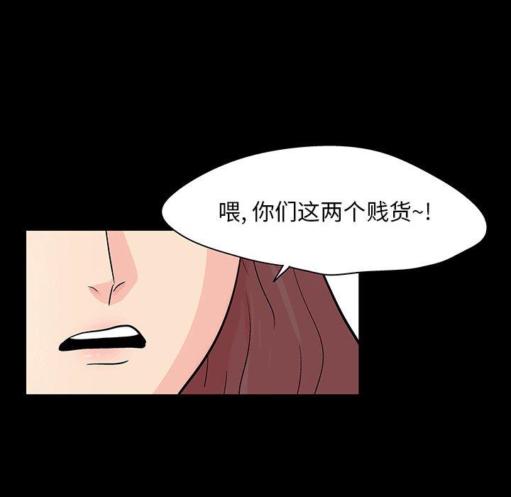 42P - 反乌托邦游戏