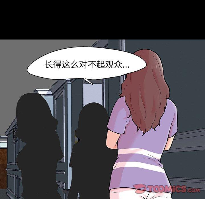 44P - 反乌托邦游戏