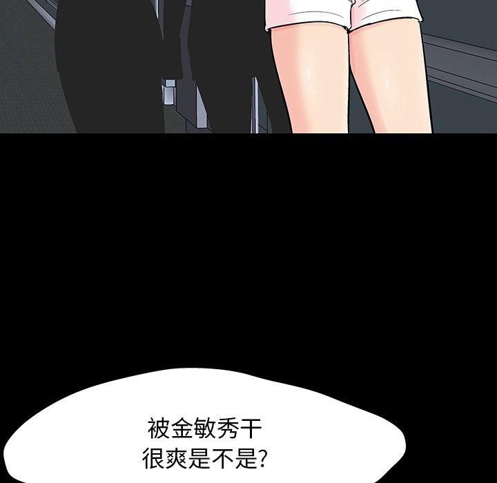 45P - 反乌托邦游戏