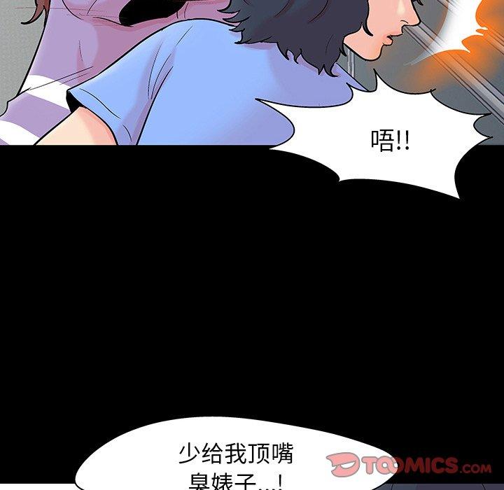 50P - 反乌托邦游戏