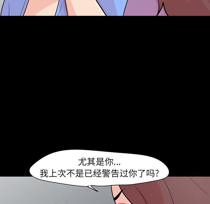 53P - 反乌托邦游戏