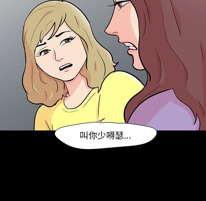 54P - 反乌托邦游戏