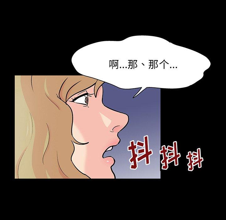 55P - 反乌托邦游戏