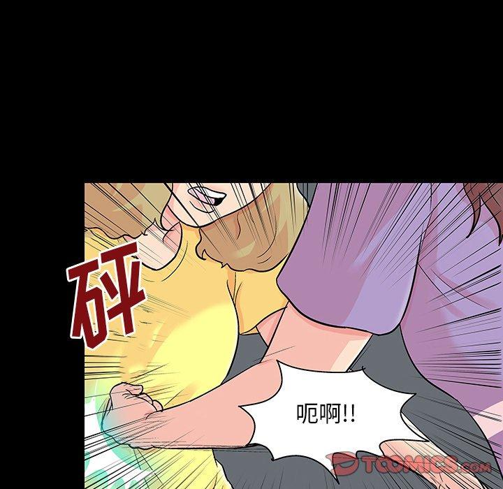 56P - 反乌托邦游戏