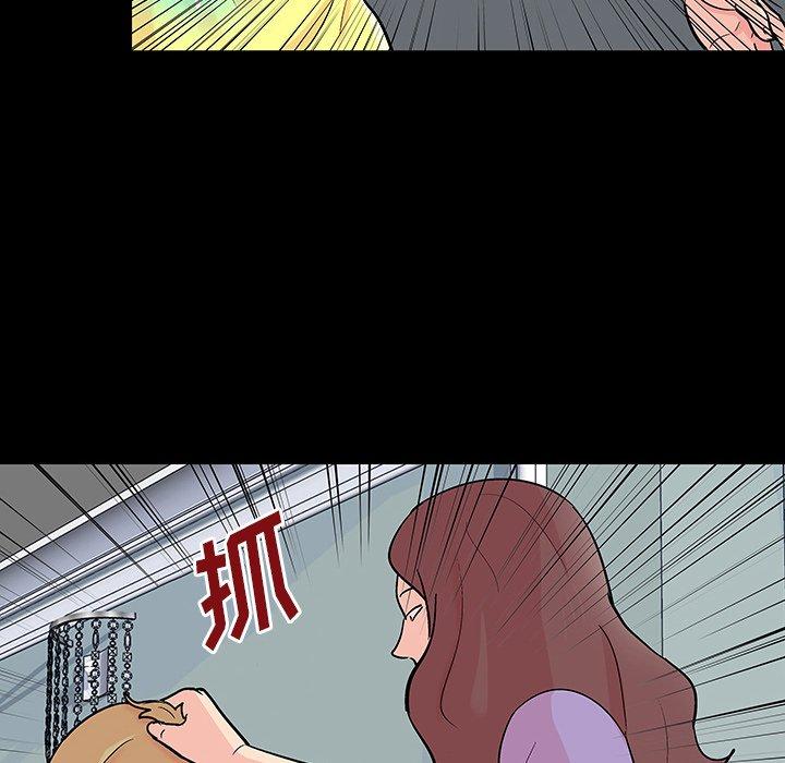 57P - 反乌托邦游戏