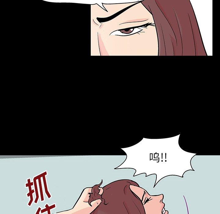 59P - 反乌托邦游戏