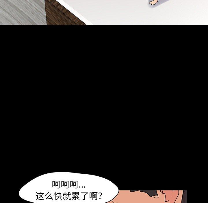 5P - 反乌托邦游戏