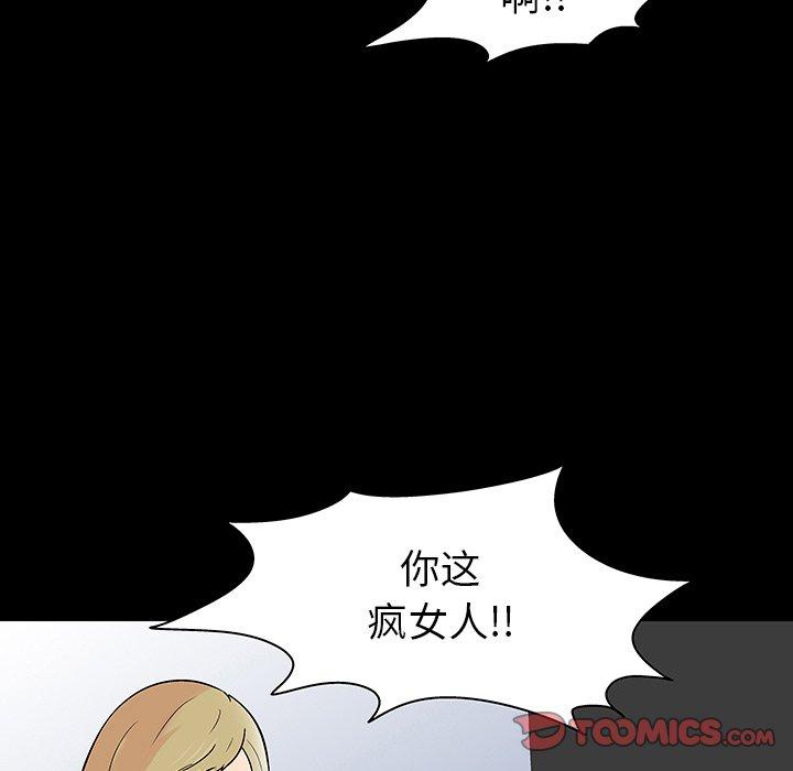 62P - 反乌托邦游戏