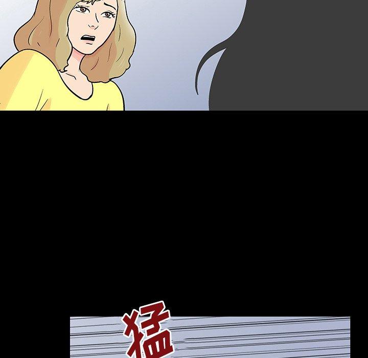 63P - 反乌托邦游戏