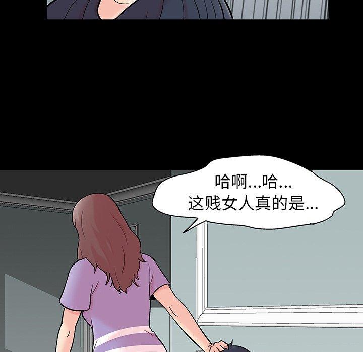 69P - 反乌托邦游戏