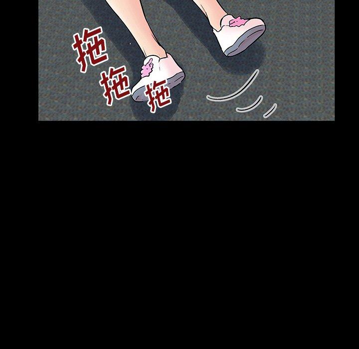 71P - 反乌托邦游戏
