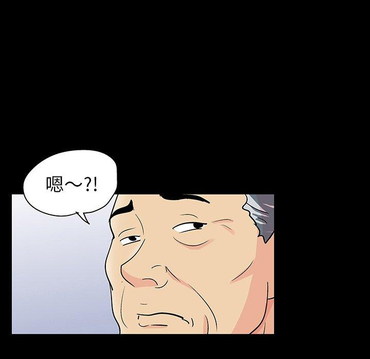 76P - 反乌托邦游戏