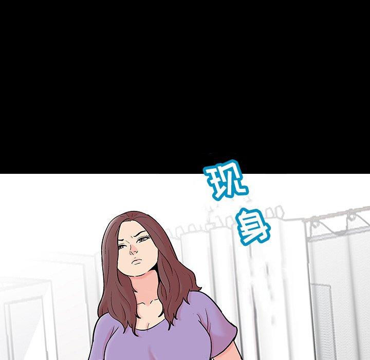 77P - 反乌托邦游戏