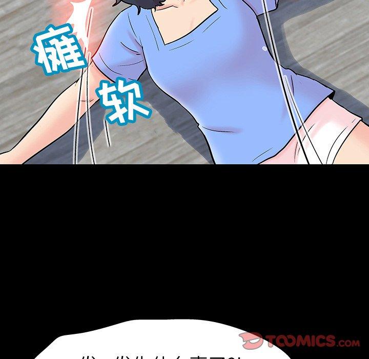 80P - 反乌托邦游戏