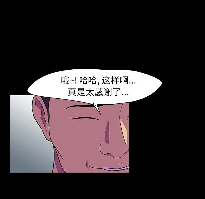 84P - 反乌托邦游戏
