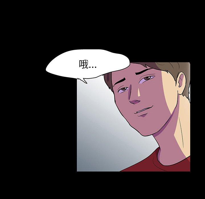 85P - 反乌托邦游戏