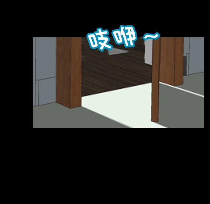 88P - 反乌托邦游戏