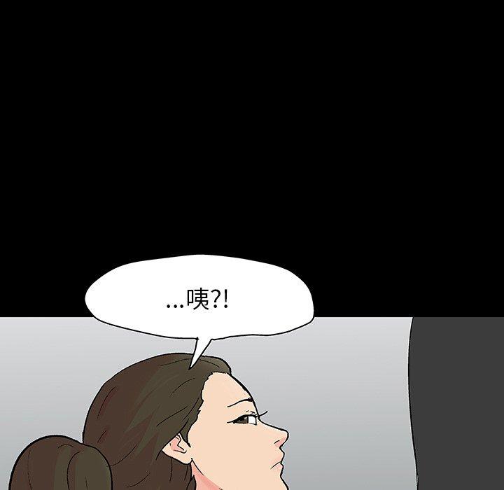 91P - 反乌托邦游戏