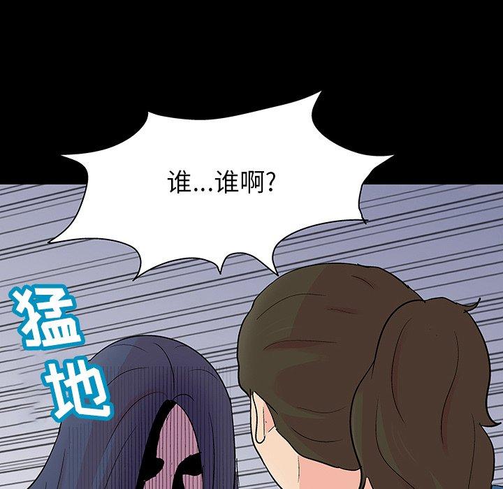 93P - 反乌托邦游戏