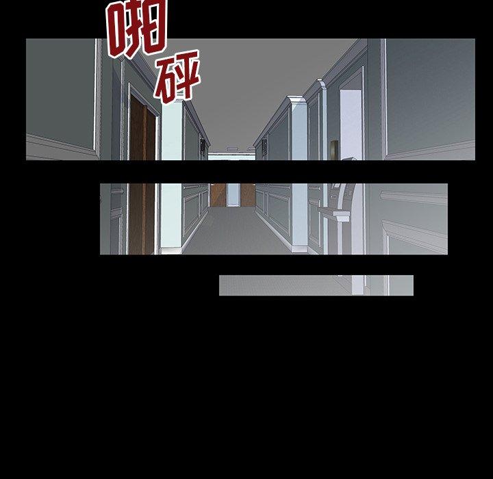 99P - 反乌托邦游戏