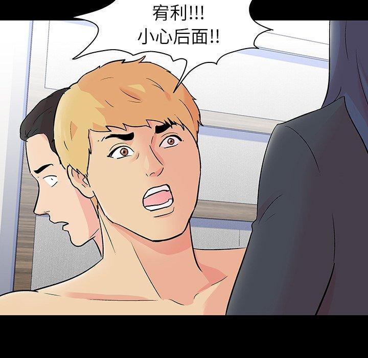 12P - 反乌托邦游戏