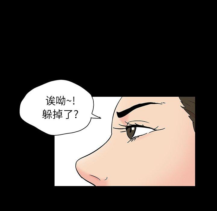 17P - 反乌托邦游戏