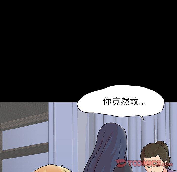 18P - 反乌托邦游戏