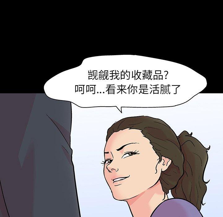21P - 反乌托邦游戏