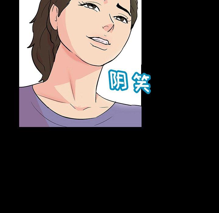24P - 反乌托邦游戏