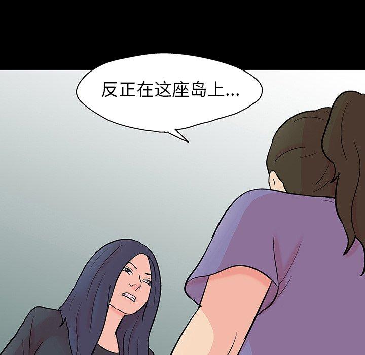 25P - 反乌托邦游戏