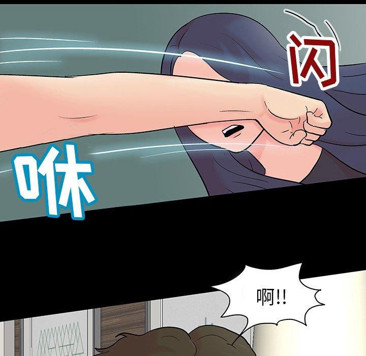 32P - 反乌托邦游戏