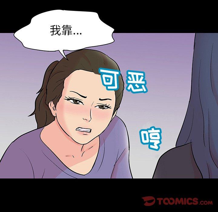 34P - 反乌托邦游戏
