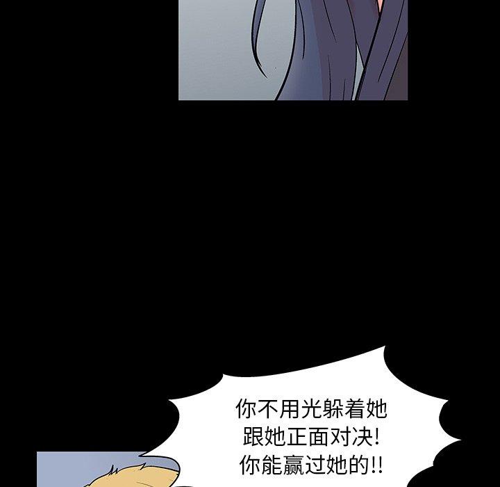48P - 反乌托邦游戏