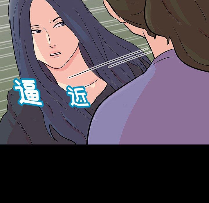 56P - 反乌托邦游戏