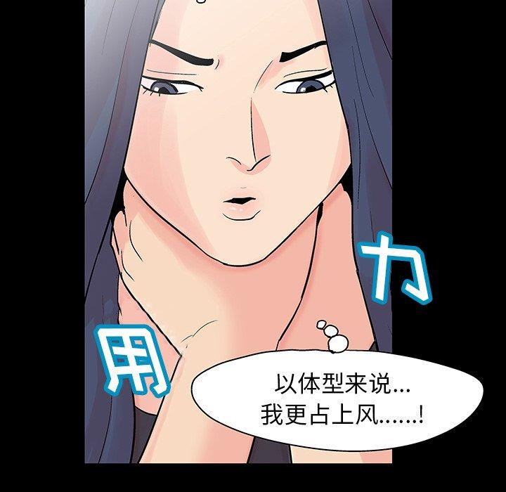 59P - 反乌托邦游戏