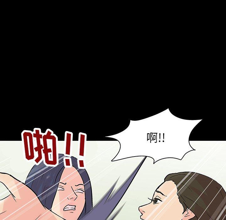 60P - 反乌托邦游戏