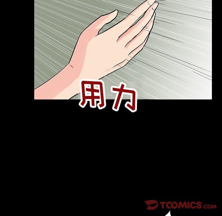 62P - 反乌托邦游戏