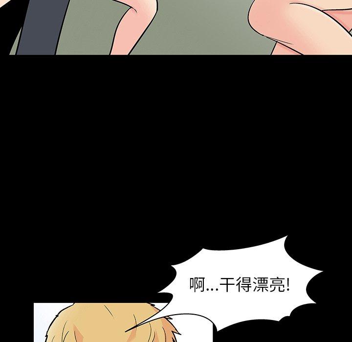 64P - 反乌托邦游戏